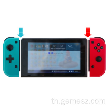 ตัวควบคุมด้านซ้ายและขวาเข้ากันได้กับ Nintendo Switch